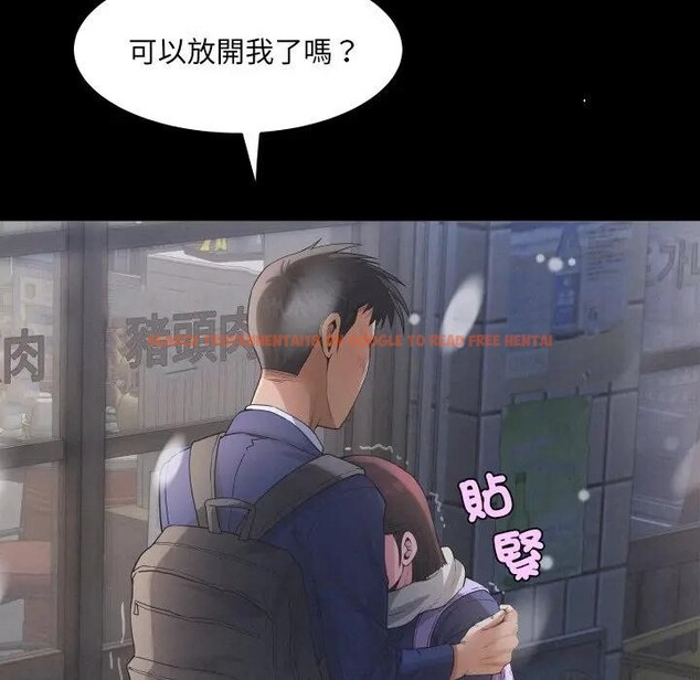 查看漫画房間裏的心跳/有她的小套房 - 第25話 - sayhentaiz.net中的4389663图片