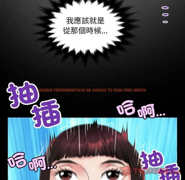 查看漫画房間裏的心跳/有她的小套房 - 第25話 - sayhentaiz.net中的4389667图片