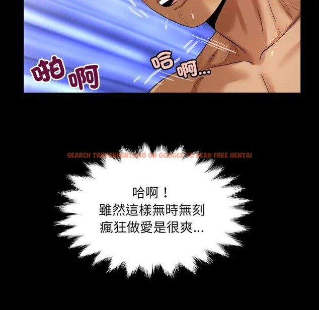 查看漫画房間裏的心跳/有她的小套房 - 第25話 - sayhentaiz.net中的4389675图片