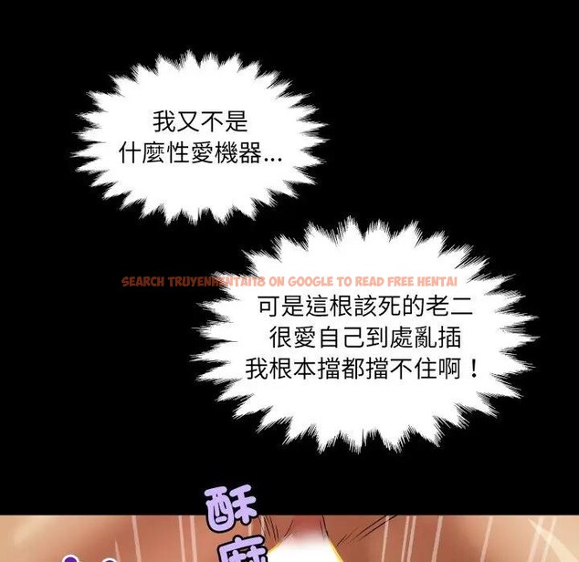 查看漫画房間裏的心跳/有她的小套房 - 第25話 - sayhentaiz.net中的4389681图片