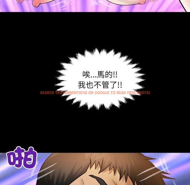 查看漫画房間裏的心跳/有她的小套房 - 第25話 - sayhentaiz.net中的4389683图片