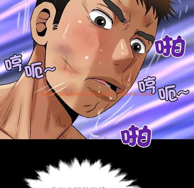 查看漫画房間裏的心跳/有她的小套房 - 第25話 - sayhentaiz.net中的4389684图片