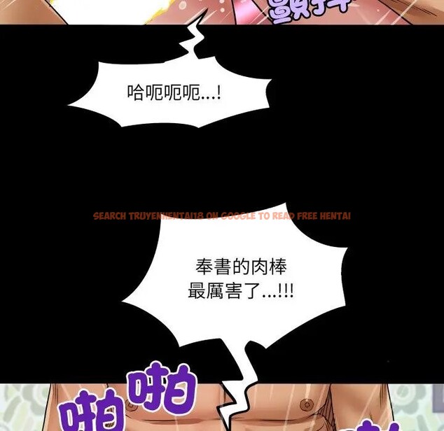 查看漫画房間裏的心跳/有她的小套房 - 第25話 - sayhentaiz.net中的4389687图片