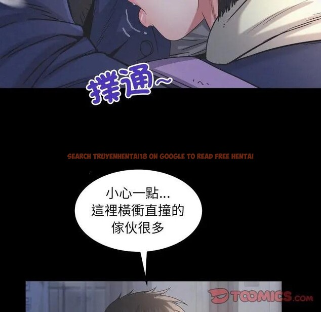 查看漫画房間裏的心跳/有她的小套房 - 第25話 - sayhentaiz.net中的4389700图片