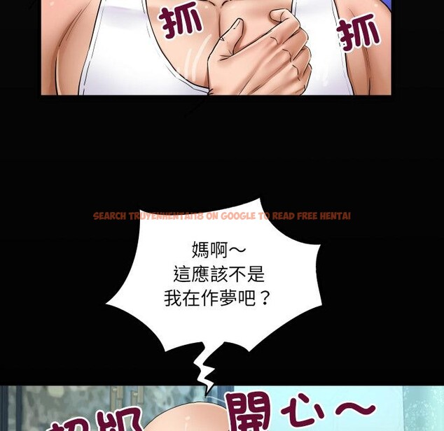 查看漫画房間裏的心跳/有她的小套房 - 第26話 - sayhentaiz.net中的4409200图片
