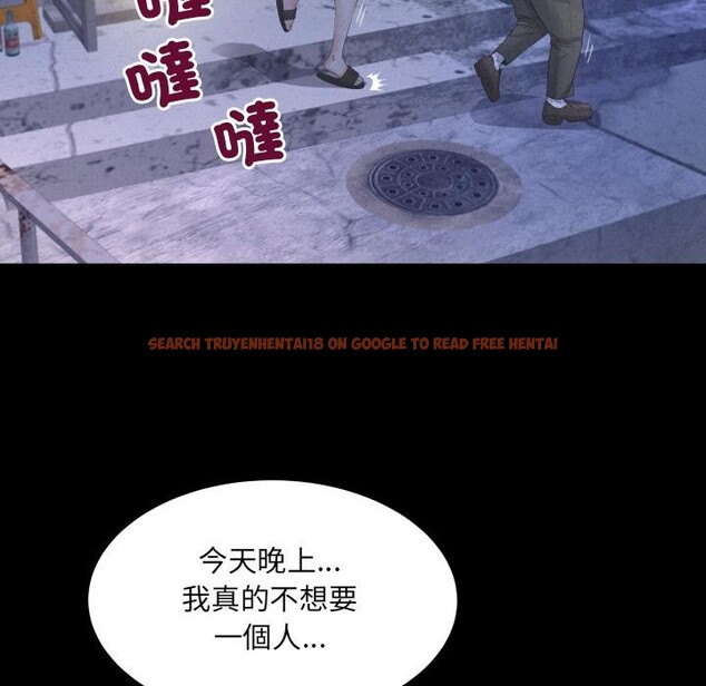 查看漫画房間裏的心跳/有她的小套房 - 第26話 - sayhentaiz.net中的4409204图片