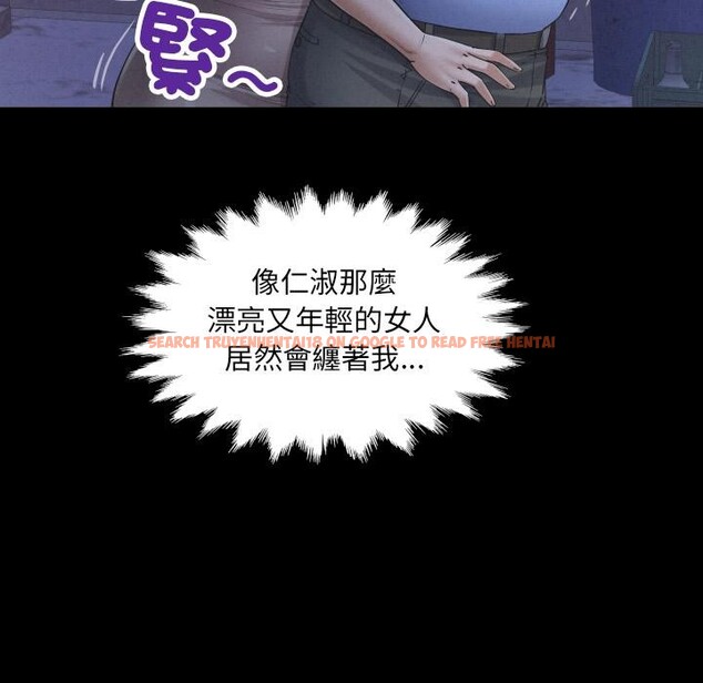 查看漫画房間裏的心跳/有她的小套房 - 第26話 - sayhentaiz.net中的4409206图片