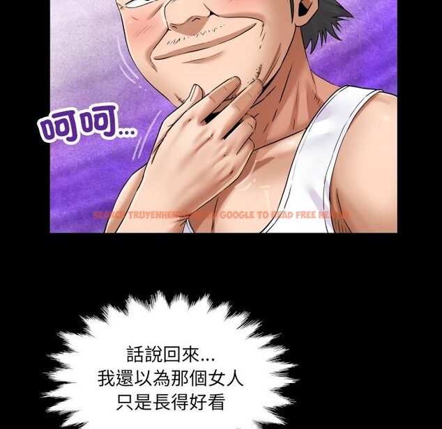 查看漫画房間裏的心跳/有她的小套房 - 第26話 - sayhentaiz.net中的4409208图片