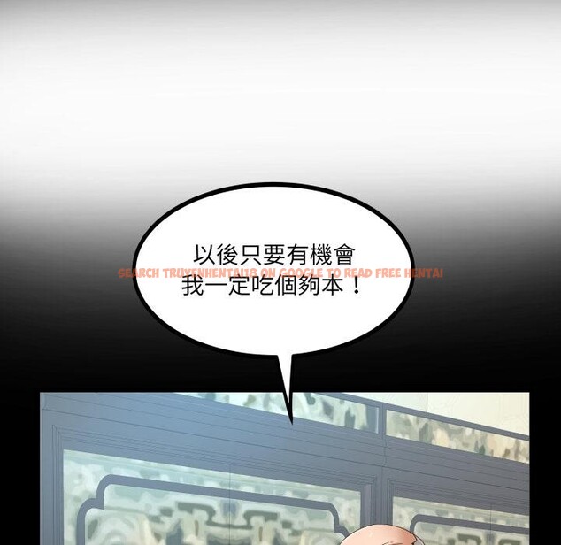 查看漫画房間裏的心跳/有她的小套房 - 第26話 - sayhentaiz.net中的4409215图片