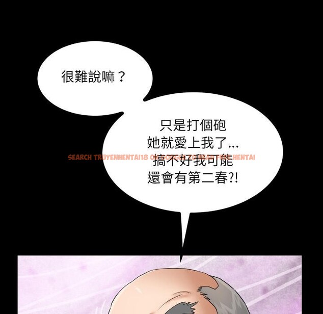 查看漫画房間裏的心跳/有她的小套房 - 第26話 - sayhentaiz.net中的4409217图片