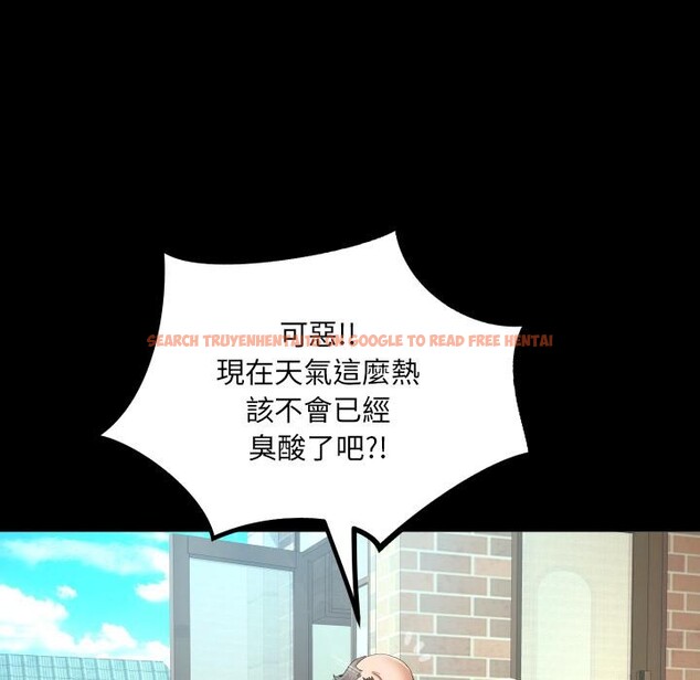 查看漫画房間裏的心跳/有她的小套房 - 第26話 - sayhentaiz.net中的4409223图片