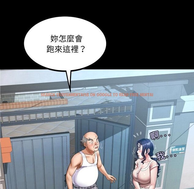 查看漫画房間裏的心跳/有她的小套房 - 第26話 - sayhentaiz.net中的4409230图片