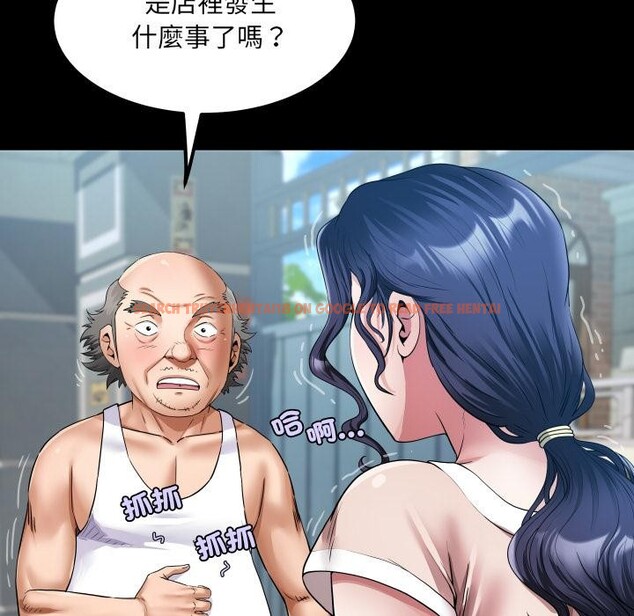 查看漫画房間裏的心跳/有她的小套房 - 第26話 - sayhentaiz.net中的4409232图片