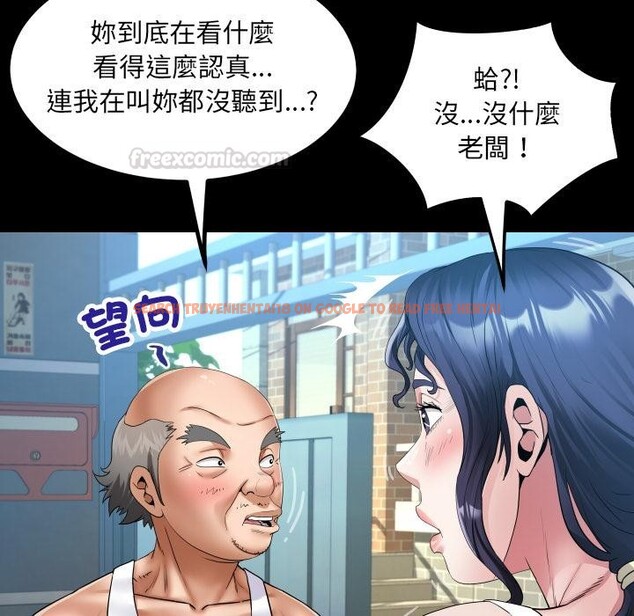 查看漫画房間裏的心跳/有她的小套房 - 第26話 - sayhentaiz.net中的4409237图片