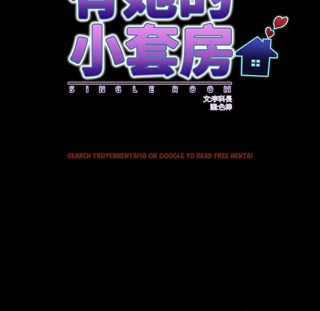 查看漫画房間裏的心跳/有她的小套房 - 第26話 - sayhentaiz.net中的4409240图片