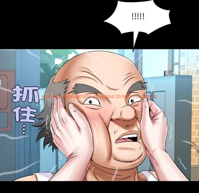 查看漫画房間裏的心跳/有她的小套房 - 第26話 - sayhentaiz.net中的4409241图片