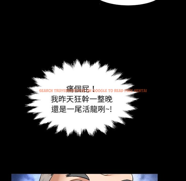 查看漫画房間裏的心跳/有她的小套房 - 第26話 - sayhentaiz.net中的4409250图片