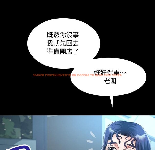 查看漫画房間裏的心跳/有她的小套房 - 第26話 - sayhentaiz.net中的4409254图片