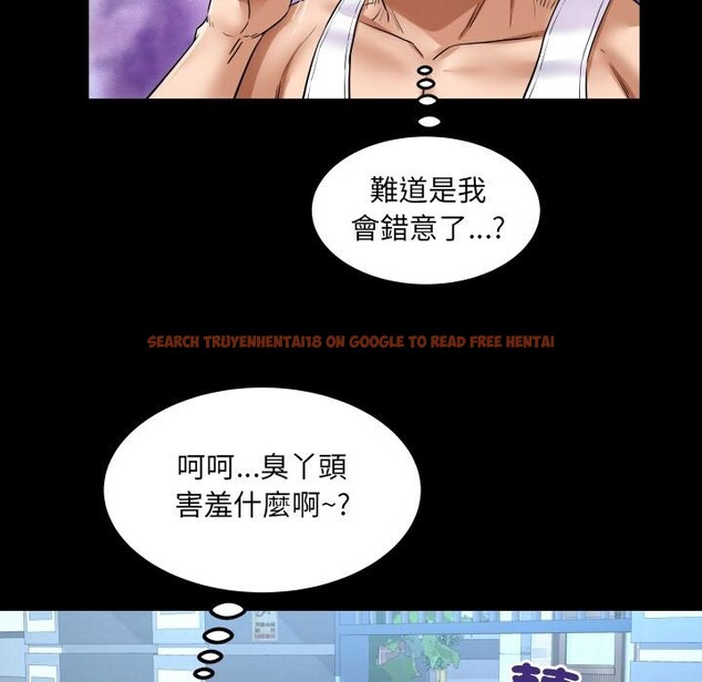 查看漫画房間裏的心跳/有她的小套房 - 第26話 - sayhentaiz.net中的4409257图片