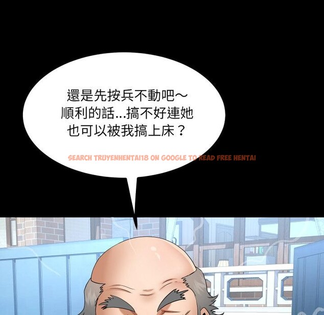 查看漫画房間裏的心跳/有她的小套房 - 第26話 - sayhentaiz.net中的4409261图片