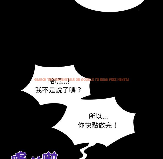 查看漫画房間裏的心跳/有她的小套房 - 第26話 - sayhentaiz.net中的4409266图片