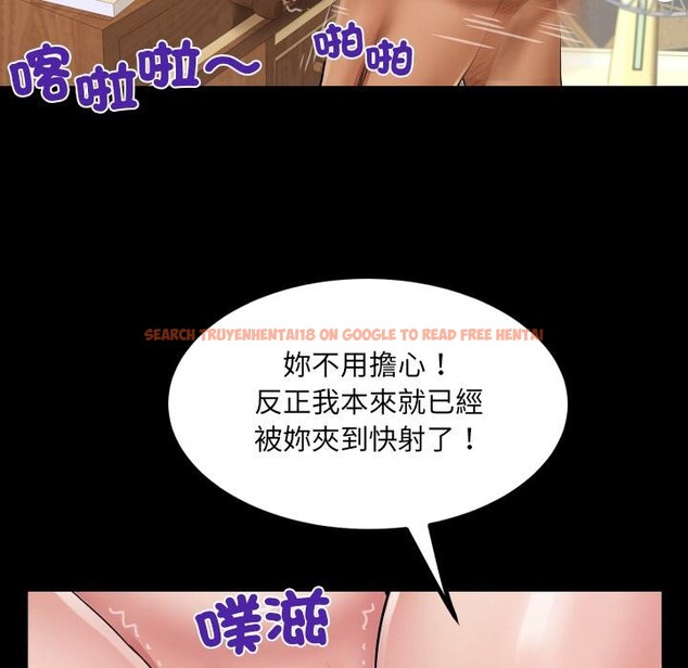 查看漫画房間裏的心跳/有她的小套房 - 第26話 - sayhentaiz.net中的4409268图片