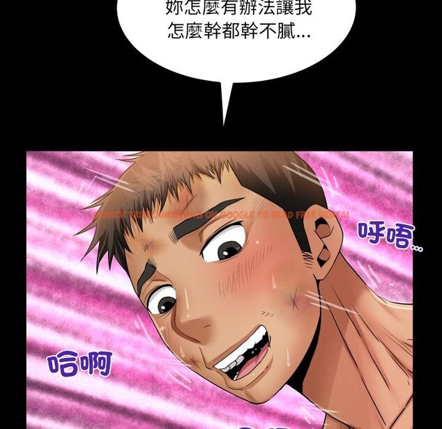 查看漫画房間裏的心跳/有她的小套房 - 第26話 - sayhentaiz.net中的4409270图片