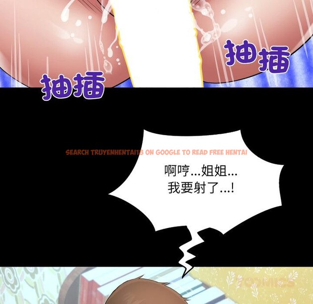 查看漫画房間裏的心跳/有她的小套房 - 第26話 - sayhentaiz.net中的4409274图片