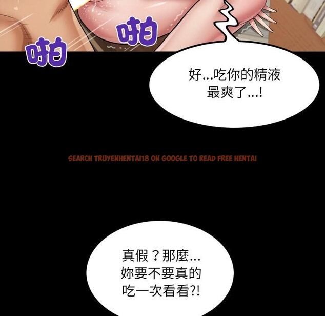 查看漫画房間裏的心跳/有她的小套房 - 第26話 - sayhentaiz.net中的4409276图片