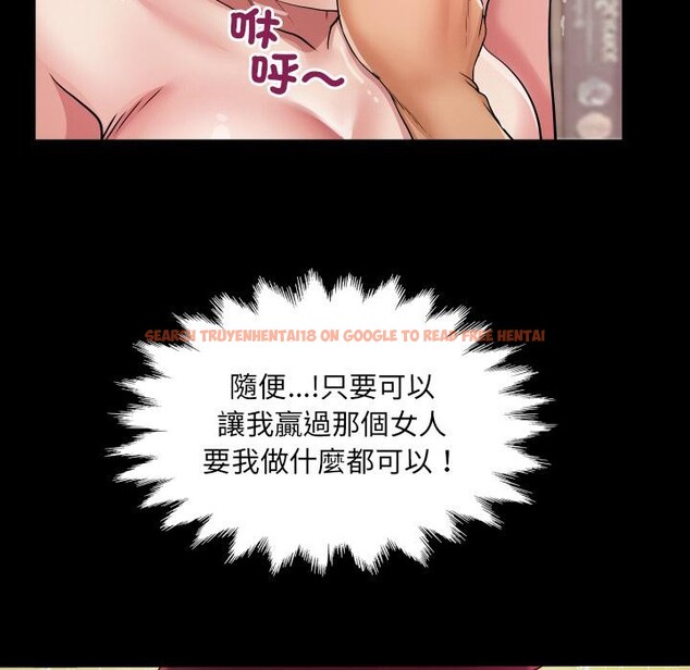 查看漫画房間裏的心跳/有她的小套房 - 第26話 - sayhentaiz.net中的4409279图片