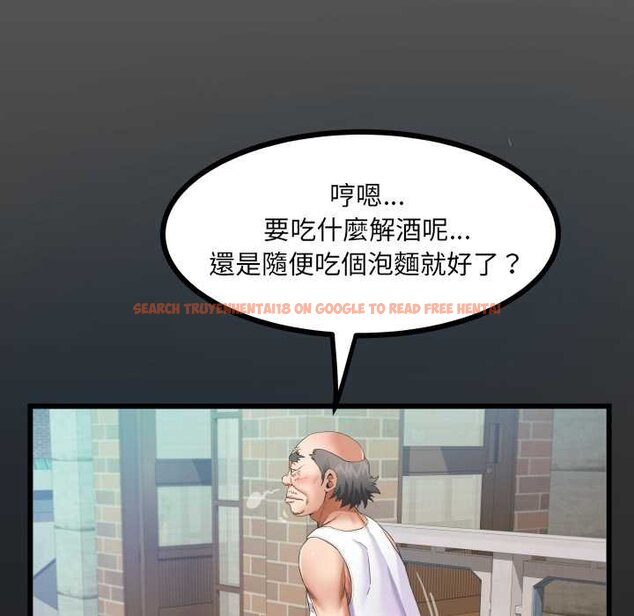 查看漫画房間裏的心跳/有她的小套房 - 第27話 - sayhentaiz.net中的4432013图片