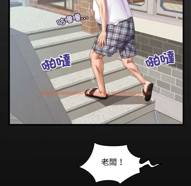 查看漫画房間裏的心跳/有她的小套房 - 第27話 - sayhentaiz.net中的4432014图片