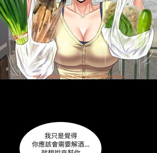 查看漫画房間裏的心跳/有她的小套房 - 第27話 - sayhentaiz.net中的4432024图片