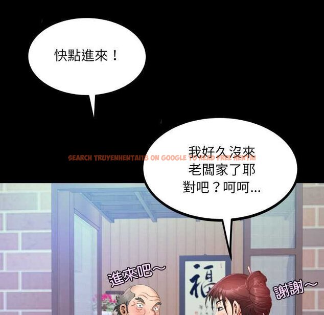 查看漫画房間裏的心跳/有她的小套房 - 第27話 - sayhentaiz.net中的4432028图片