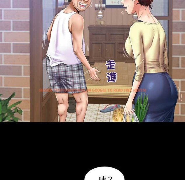 查看漫画房間裏的心跳/有她的小套房 - 第27話 - sayhentaiz.net中的4432029图片