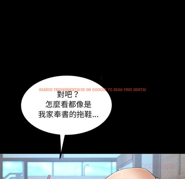 查看漫画房間裏的心跳/有她的小套房 - 第27話 - sayhentaiz.net中的4432034图片