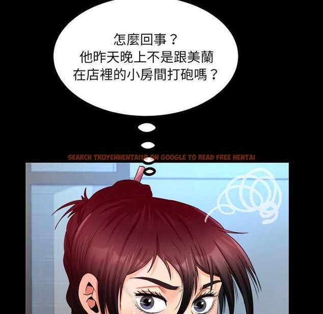 查看漫画房間裏的心跳/有她的小套房 - 第27話 - sayhentaiz.net中的4432036图片