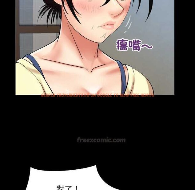 查看漫画房間裏的心跳/有她的小套房 - 第27話 - sayhentaiz.net中的4432037图片