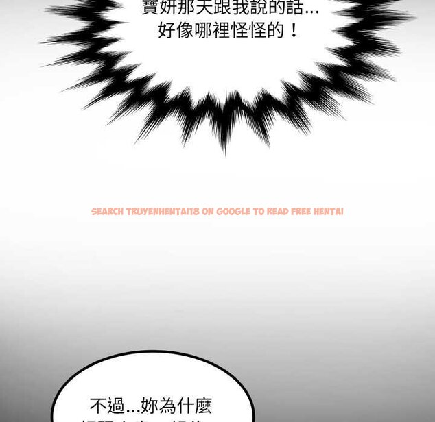 查看漫画房間裏的心跳/有她的小套房 - 第27話 - sayhentaiz.net中的4432046图片