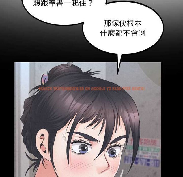 查看漫画房間裏的心跳/有她的小套房 - 第27話 - sayhentaiz.net中的4432047图片