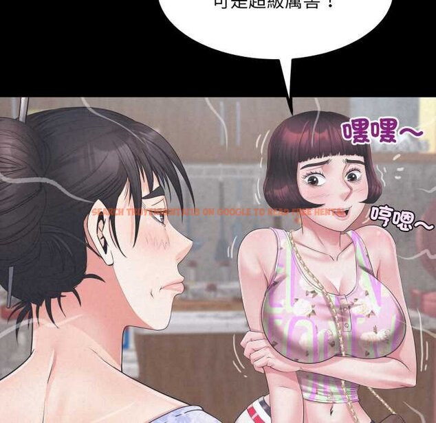 查看漫画房間裏的心跳/有她的小套房 - 第27話 - sayhentaiz.net中的4432049图片