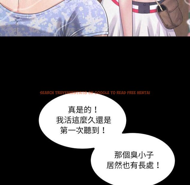 查看漫画房間裏的心跳/有她的小套房 - 第27話 - sayhentaiz.net中的4432050图片