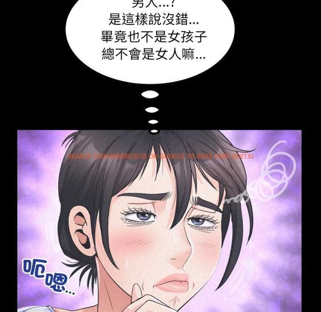 查看漫画房間裏的心跳/有她的小套房 - 第27話 - sayhentaiz.net中的4432054图片