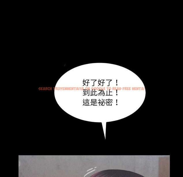 查看漫画房間裏的心跳/有她的小套房 - 第27話 - sayhentaiz.net中的4432057图片