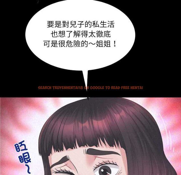 查看漫画房間裏的心跳/有她的小套房 - 第27話 - sayhentaiz.net中的4432059图片