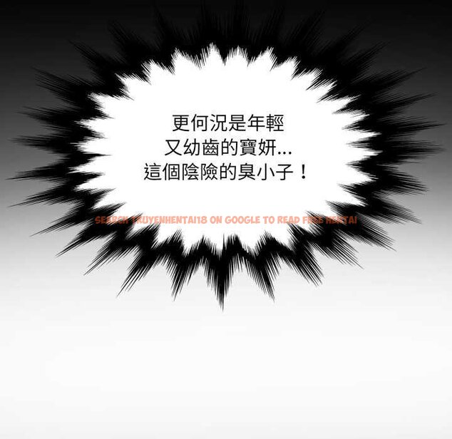 查看漫画房間裏的心跳/有她的小套房 - 第27話 - sayhentaiz.net中的4432068图片