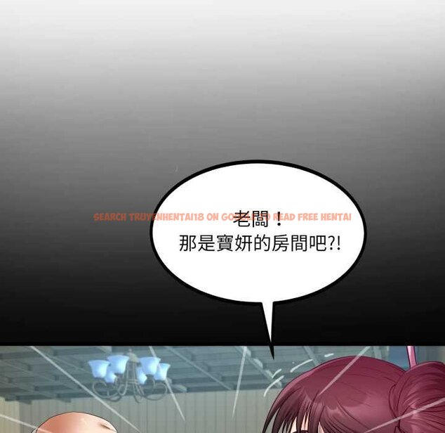 查看漫画房間裏的心跳/有她的小套房 - 第27話 - sayhentaiz.net中的4432069图片