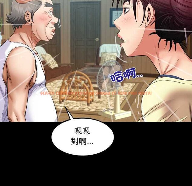 查看漫画房間裏的心跳/有她的小套房 - 第27話 - sayhentaiz.net中的4432070图片