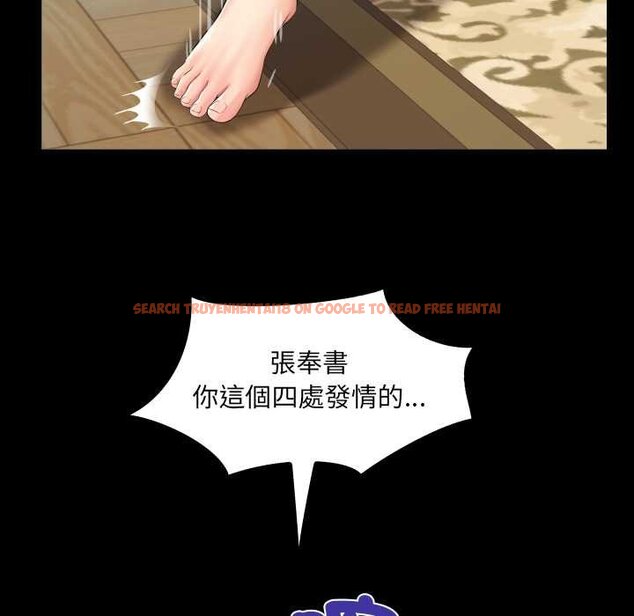 查看漫画房間裏的心跳/有她的小套房 - 第27話 - sayhentaiz.net中的4432072图片