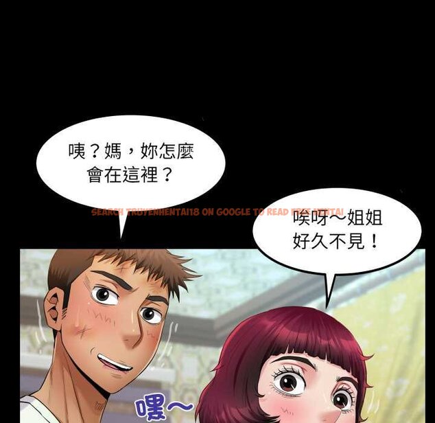 查看漫画房間裏的心跳/有她的小套房 - 第27話 - sayhentaiz.net中的4432076图片